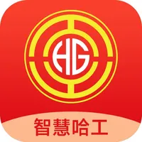 智慧哈工 icon