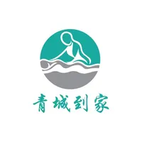 青城到家 icon