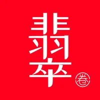 翡翠圈 icon