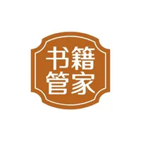 书籍管家 icon