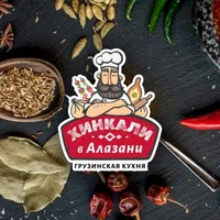 Хинкали в Алазани icon