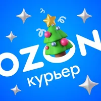 Ozon Курьер Экспресс icon