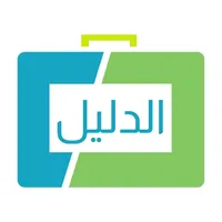 الدليل - Al Daleel icon