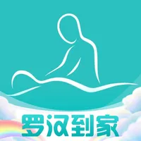 罗汉到家-男技师服务平台 icon