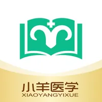 小羊医学- 执业医师资格考试宝典 icon