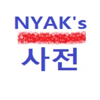 NYak's Voca icon