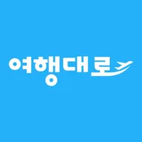 여행대로 - 지역별 여행계획 추천 및 공유 icon