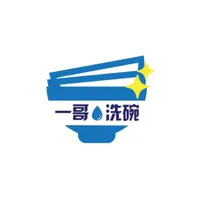 一哥洗碗 icon