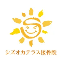 シズオカテラス接骨院 icon