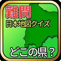 Japan Map Quiz where? icon