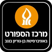 מרכז הספורט בן גוריון icon