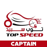 Top Speed Captain icon