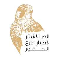 الحر الاشقر icon