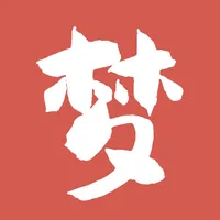 圆梦工具箱 - 梦幻炼妖打书模拟器 icon