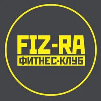FIZ-RA фитнес-клуб icon