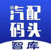 汽配码头智库 icon