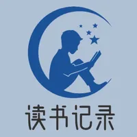 博览阅读记录 icon