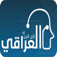 العراقي أونلاين icon