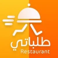 طلباتي مطعم icon