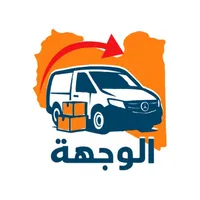 الوجهة للتوصيل icon