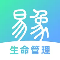 易象生命管理-国学传统文化宝典 icon