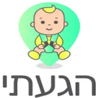 Hegati - הגעתי icon