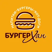 Бургер Хан icon