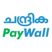 Chandrika Paywall icon