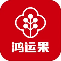 鸿运果-服务生意记账收银系统 icon