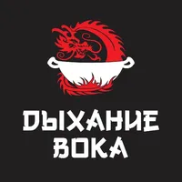 Дыхание вока icon