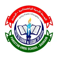 Pakistan Urdu School - Bahrain icon