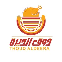 Thouq Aldeera ذوق الديرة icon