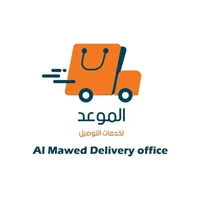 Al mawed Business icon