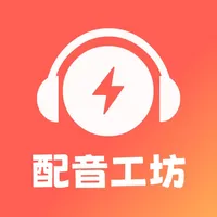 光速配音工坊 icon