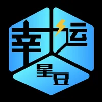 幸运星豆 icon