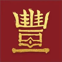 弘豐丽源 icon