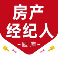 房地产经纪人考试题库2024 icon