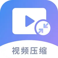 EV视频压缩 icon