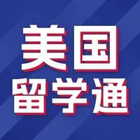 美国留学通 icon