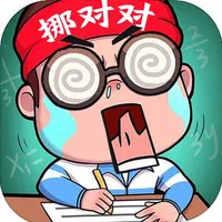 我的挪对对：水果消消乐连连看救救这只猪 全民休闲单机游戏 icon