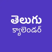 Panchangam Telugu Calendar icon