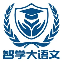 智学大语文平台 icon