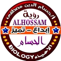 رؤية الحسام أحياء icon