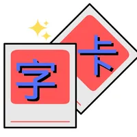 Chinese Flash Card - Cantonese icon