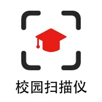 校园扫描仪 icon