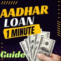 1 Minute Me Aadhar Loan Guide icon