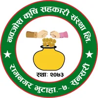 Nawajosh Agriculture iSmart icon