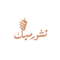 تشورميك | Chormake icon