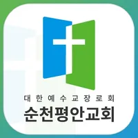 평안교회 icon