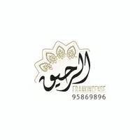بخور الرحيق icon